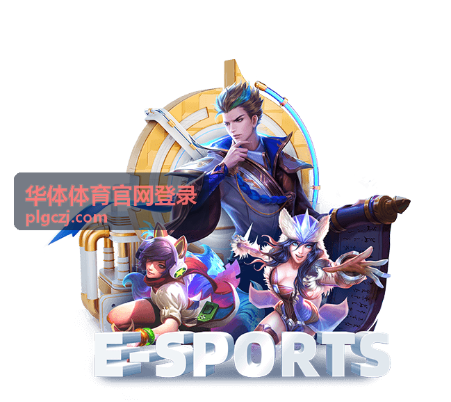 下一轮赛程对阵情况画面